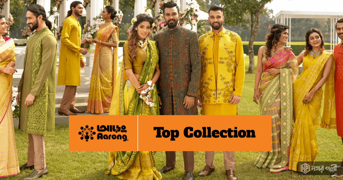 Aarong is the top lifestyle retailer in Bangladesh for Men Women & Kid - Nogor Polli (নগর পল্লী) No#1 High Quality Brand's Collection in Jhenaidah