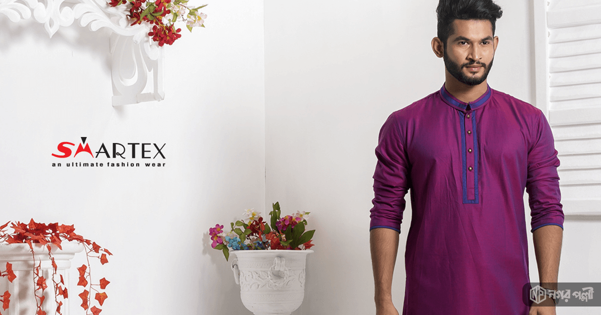 Buy Smartex fashionable and trendy designs huge men, kids & women dress collection - Nogor Polli (নগর পল্লী) No#1 High Quality Brand's Collection in Jhenaidah