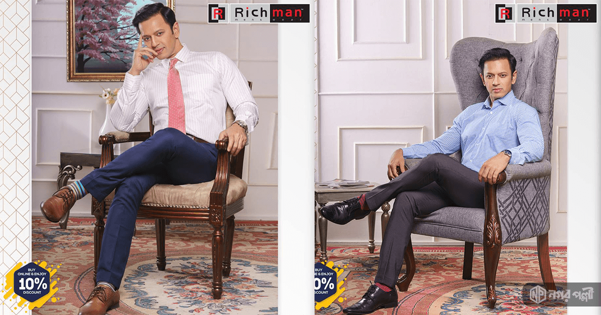 Richman is a contemporary fashion & clothing brand in Bangladesh - Nogor Polli (নগর পল্লী) No#1 High Quality Brand's Collection in Jhenaidah